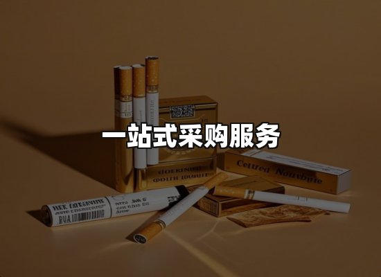 专业优势